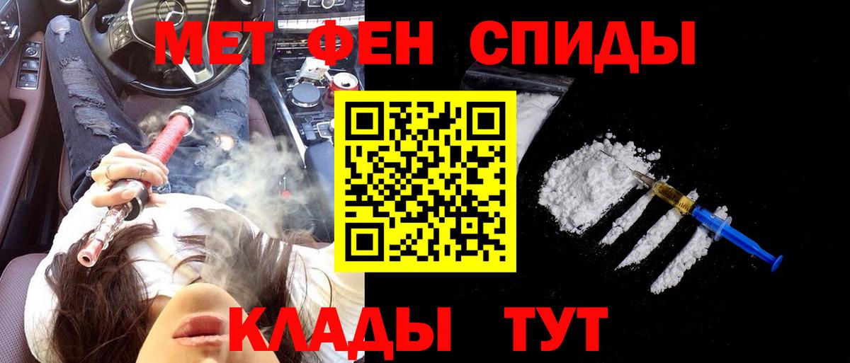 Скопин  Amphetamine  Вход с VPN  Amphetamine VHQ 