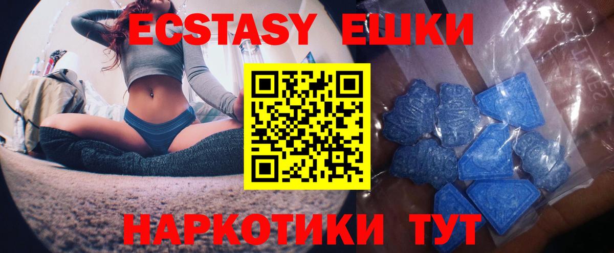 mega сайт  купить наркотики сайты  Вход с VPN  Скопин  ЭКСТАЗИ mix  Ecstasy louis Vuitton  Ecstasy 