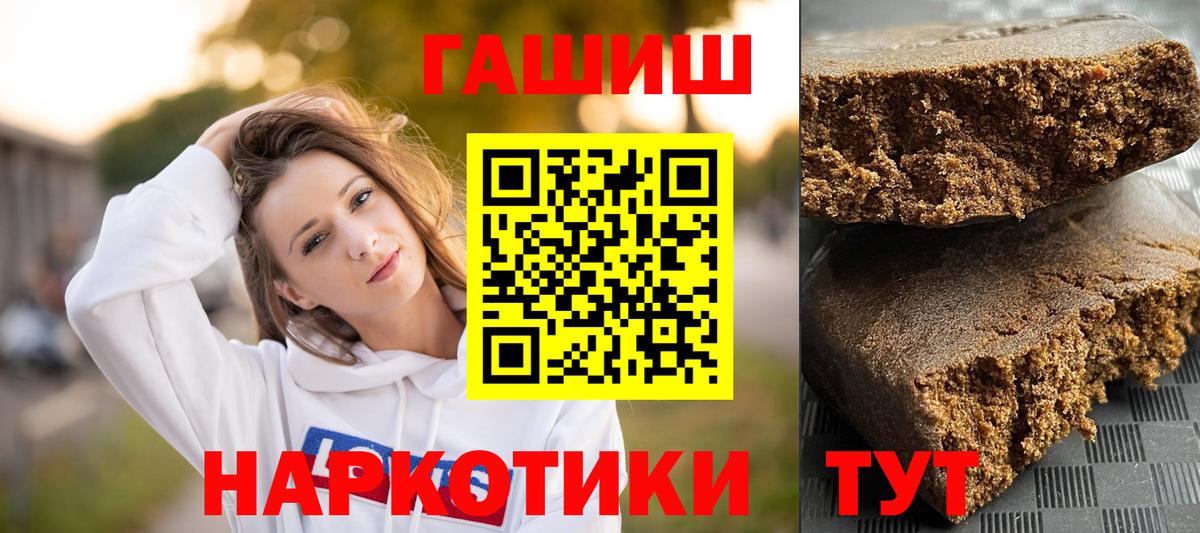 ГАШ гарик Скопин