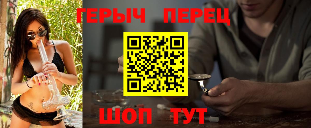Скопин  Героин афганец  ГЕРОИН  Вход с VPN 