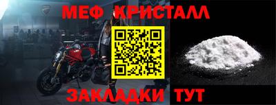 соль ск Нарткала