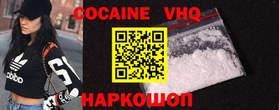 героин Нальчик
