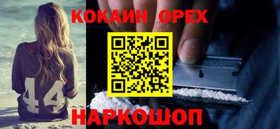 героин Нальчик