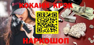 соль ск Нарткала