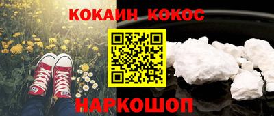 соль ск Нарткала