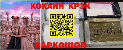 соль ск Нарткала