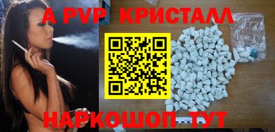 гидра Можайск
