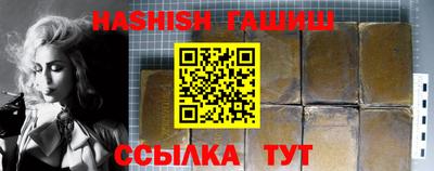 героин Нальчик
