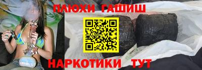 соль ск Нарткала