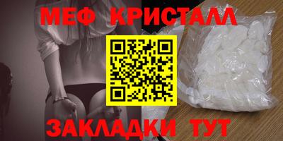 соль ск Нарткала
