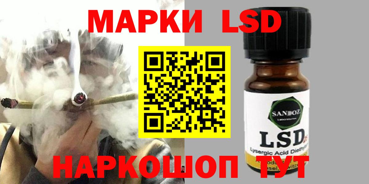 Скопин  ЛСД экстази ecstasy  Лсд 25 экстази  Вход с VPN 