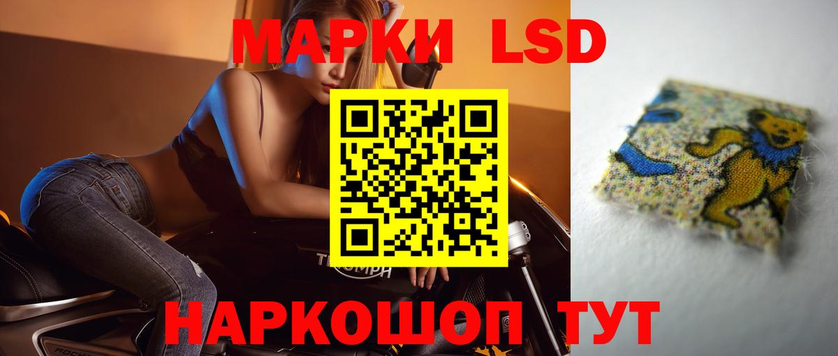 Лсд 25 экстази ecstasy Скопин