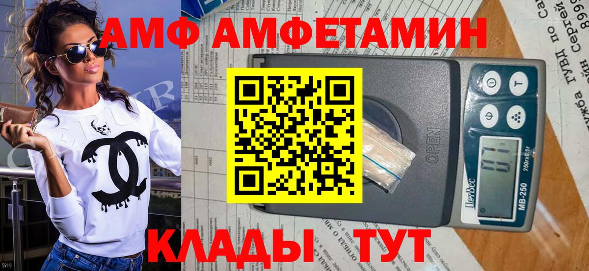 МЕТАМФЕТАМИН кристалл Скопин